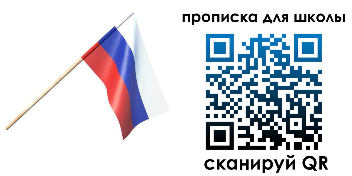 временная регистрация собственник в Уржуме