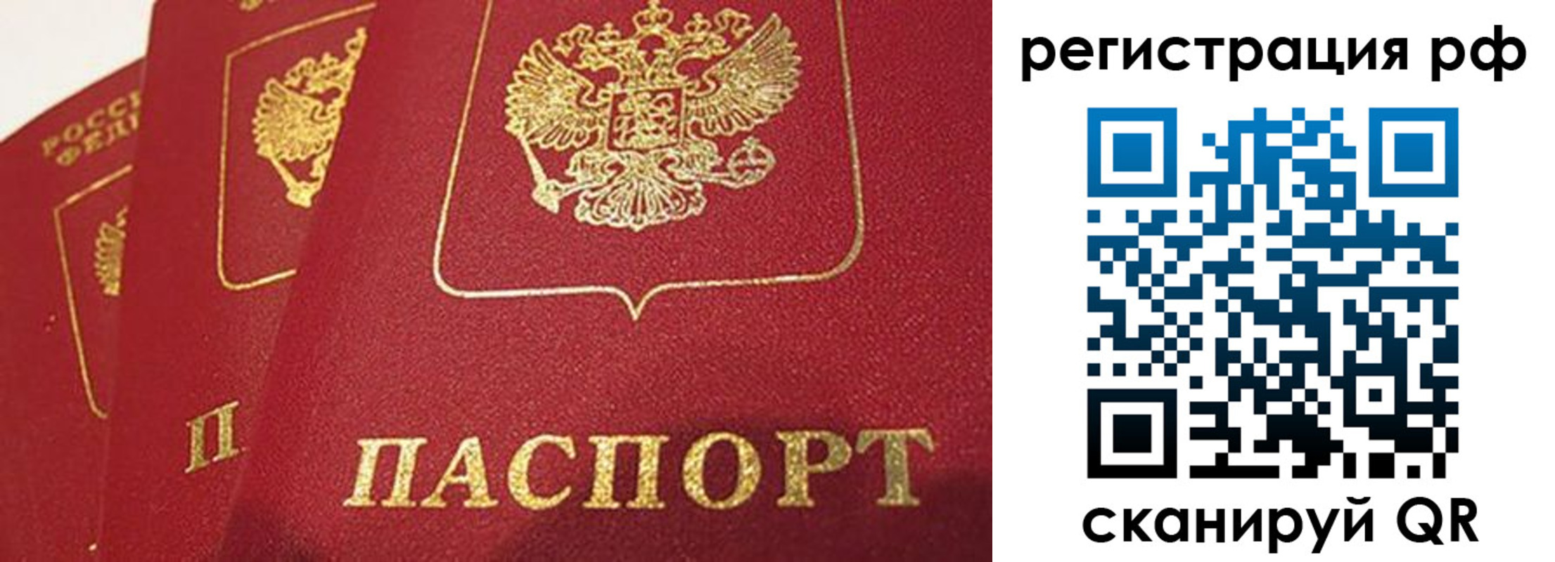 прописка в квартире в Уржуме
